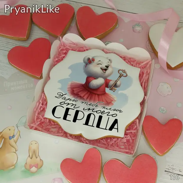 Пряник квадрат (10-10 см.)